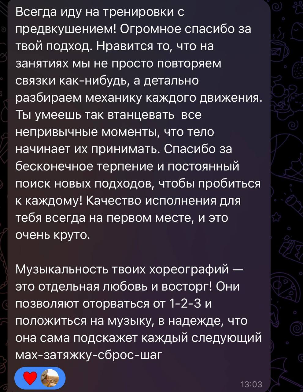Відгук — Учениця школи
